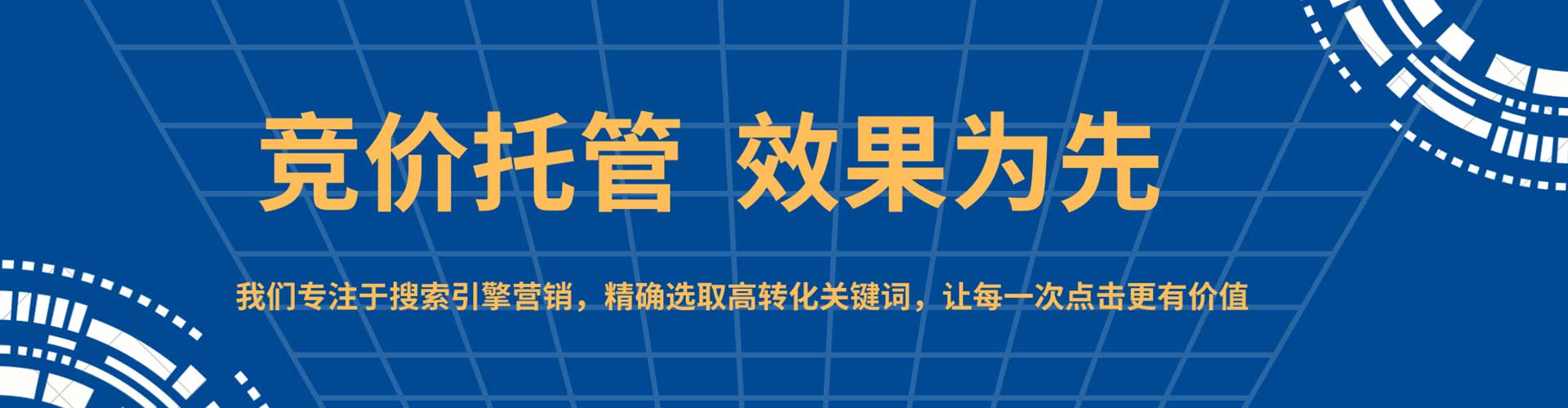 安庆头条信息流