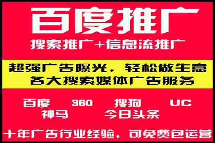 XX行业信息流广告投放全流程解析