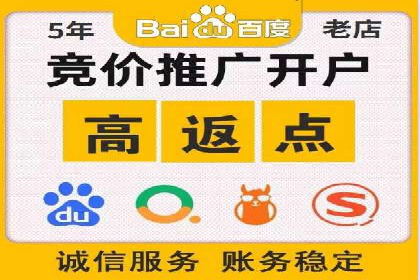 百度竞价个人开户的优化策略：从失败中学习，持续改进